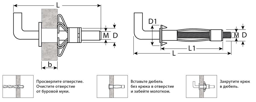 ЗУБР  МОЛЛИ, М5 х 52 х 11 мм, 80 шт, анкер с крюком для пустотелых конструкций (302492-05-052) 302492-05-052