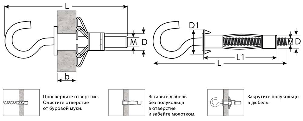 ЗУБР  МОЛЛИ, М5 х 52 х 11 мм, 80 шт, анкер с полукольцом для пустотелых конструкций (302512-05-052) 302512-05-052