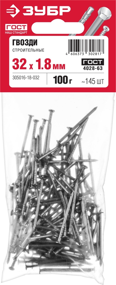 ЗУБР  ГОСТ 4028-63, 32 x 1.8 мм, 100 г, строительные гвозди (305016-18-032) 305016-18-032