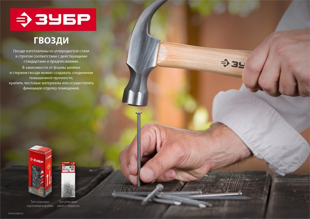 ЗУБР  ГОСТ 4028-63, 120 x 4 мм, цинк, 1 кг, строительные гвозди (305031-40-120) 305031-40-120