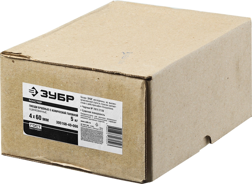 ЗУБР  50 x 4 мм, цинк, 5 кг, ершеные гвозди с конической головкой (305160-40-050) 305160-40-050