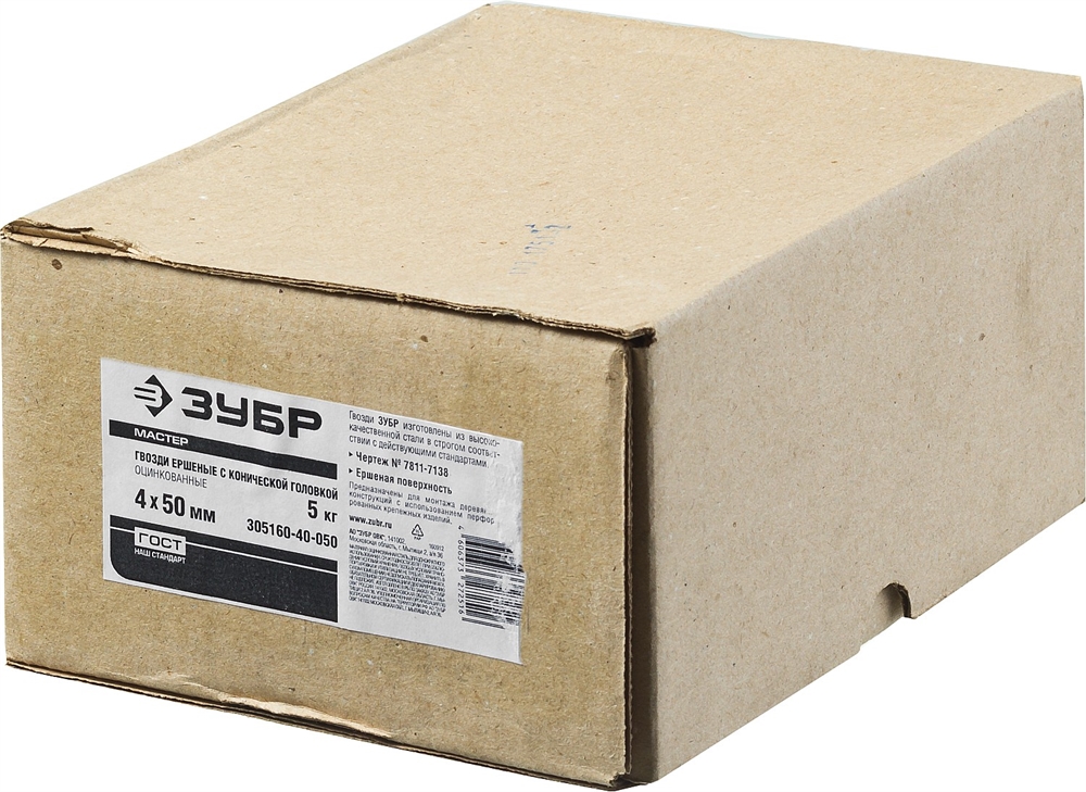 ЗУБР  60 x 4 мм, цинк, 5 кг, ершеные гвозди с конической головкой (305160-40-060) 305160-40-060