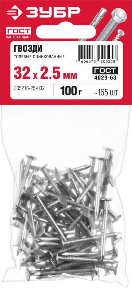 ЗУБР  ГОСТ 4029-63, 32 x 2.5 мм, цинк, 100 г, толевые гвозди (305216-25-032) 305216-25-032