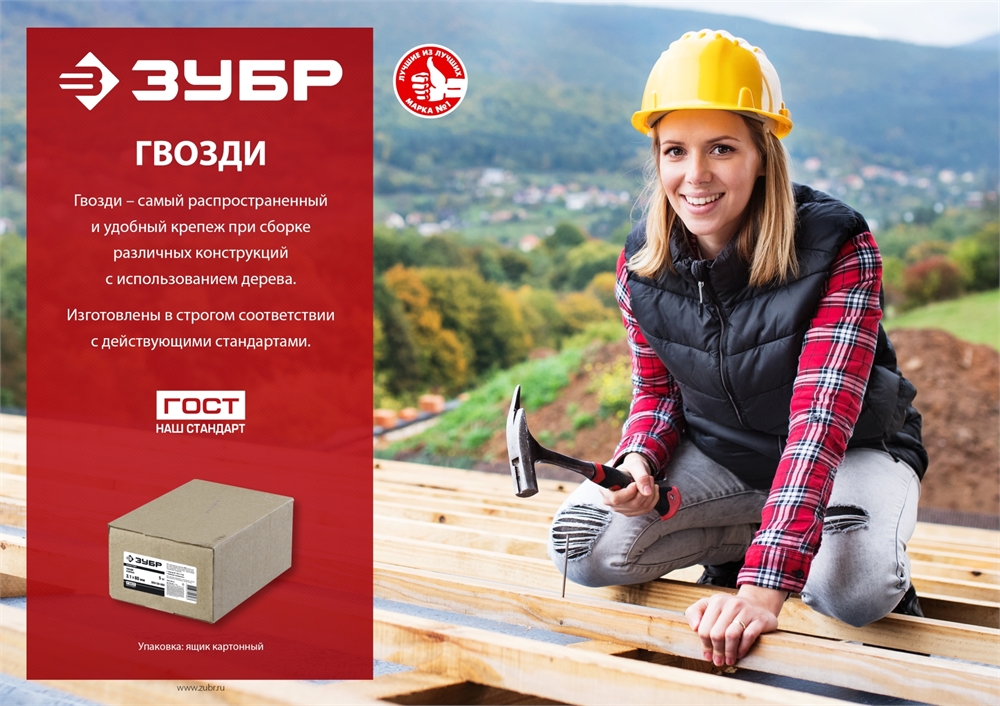 ЗУБР  90 x 3.4 мм, 5 кг, винтовые гвозди (305260-090) 305260-090