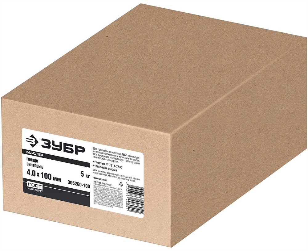 ЗУБР  100 x 4 мм, 5 кг, винтовые гвозди (305260-100) 305260-100