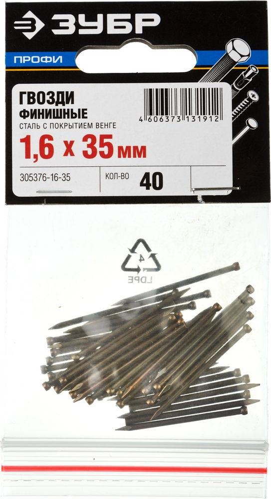 ЗУБР  35 x 1.6 мм, 40 шт, венге финишные гвозди, Профессионал (305376-16-35) 305376-16-35