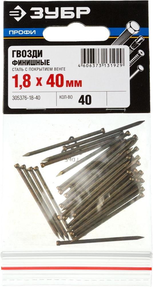 ЗУБР  40 x 1.8 мм, 40 шт, венге финишные гвозди, Профессионал (305376-18-40) 305376-18-40