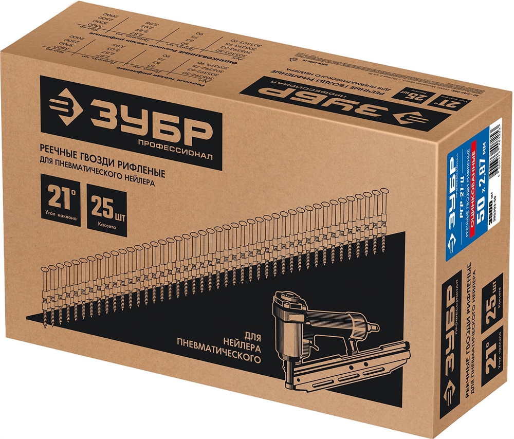 ЗУБР  SN21 50 х 2.87 мм, реечные гвозди рифленые оцинкованные, для нейлеров ЗУБР SN21-**, 3500 шт (305393-50) 305393-50