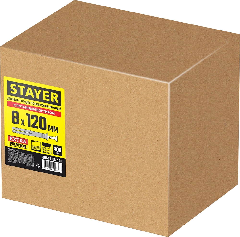 STAYER  8 х 120 мм, потайной бортик, 400 шт, дюбель-гвоздь (30641-08-120) 30641-08-120