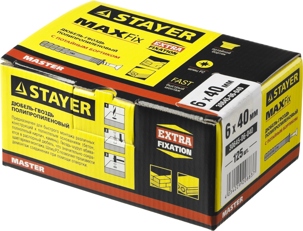 STAYER  6 х 40 мм, потайной бортик, 125 шт, дюбель-гвоздь (30645-06-040) 30645-06-040