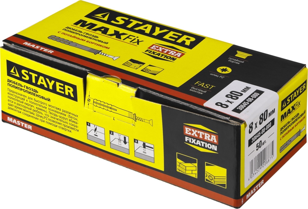STAYER  8 х 80 мм, потайной бортик, 50 шт, дюбель-гвоздь (30645-08-080) 30645-08-080