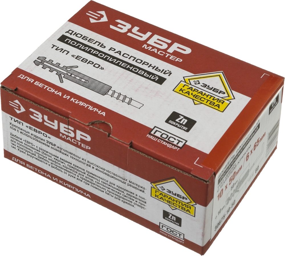ЗУБР  ЕВРО, 10 х 50 / 6 х 65 мм, 60 шт, распорный дюбель с шурупом-крюком (30675-10-50) 30675-10-50