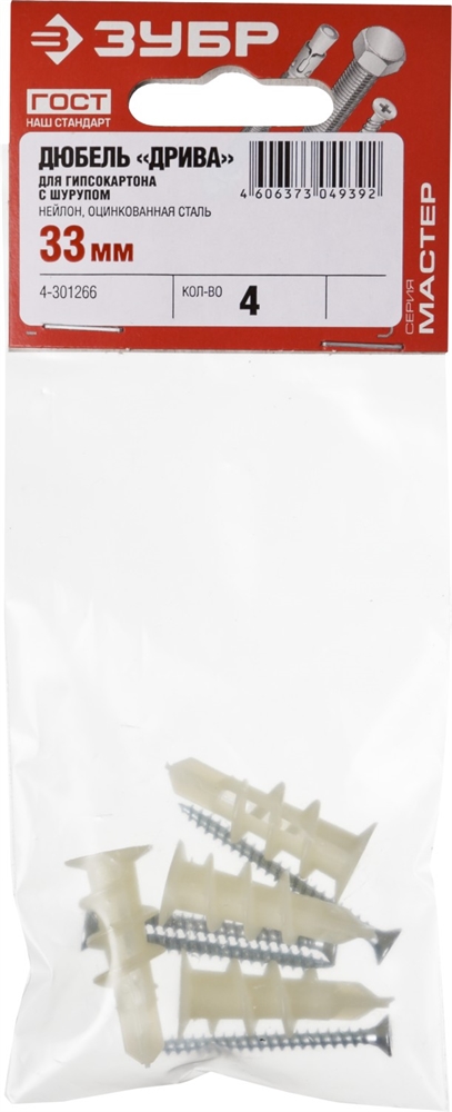 ЗУБР  ДРИВА, 33 мм, 4 шт, нейлоновый дюбель со сверлом для гипсокартона с саморезом (4-301266) 4-301266