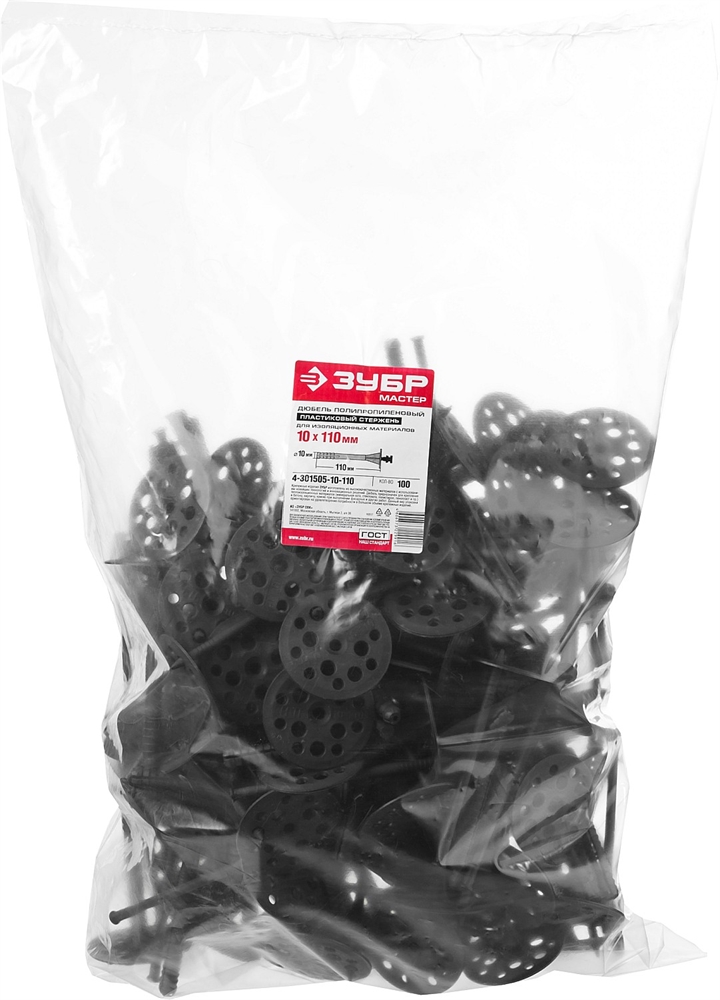 ЗУБР  10 х 110 мм, пластиковый стержень, 100 шт, дюбель для изоляционных материалов (4-301505-10-110) 4-301505-10-110