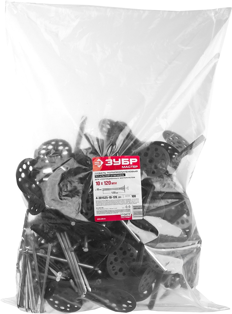 ЗУБР  10 х 120 мм, металлический стержень, 100 шт, дюбель для изоляционных материалов (4-301525-10-120) 4-301525-10-120_z01