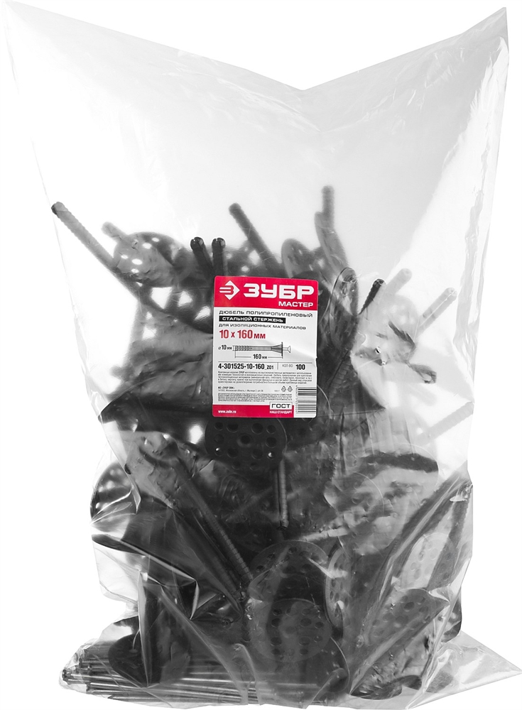 ЗУБР  10 х 160 мм, металлический стержень, 100 шт, дюбель для изоляционных материалов (4-301525-10-160) 4-301525-10-160_z01