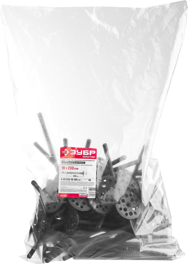 ЗУБР  10 х 200 мм, металлический стержень, 50 шт, дюбель для изоляционных материалов (4-301525-10-200) 4-301525-10-200_z01