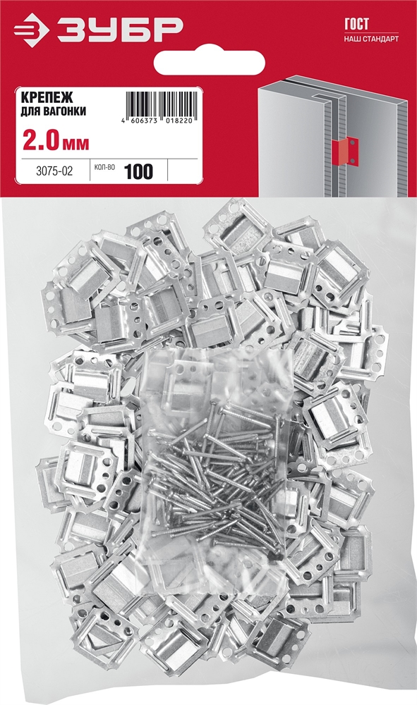 ЗУБР  Кляймер, 2 мм, цинк, 100 шт, крепеж для вагонки (3075-02) 3075-02