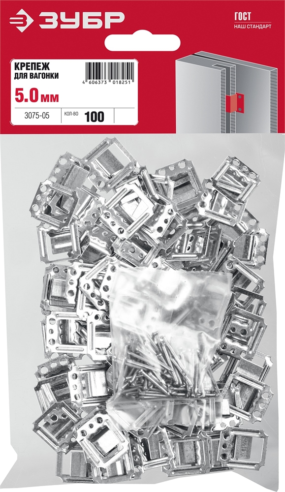 ЗУБР  Кляймер, 5 мм, цинк, 100 шт, крепеж для вагонки (3075-05) 3075-05