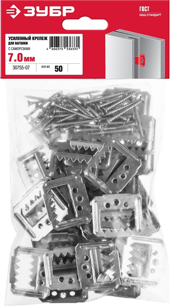 ЗУБР  Кляймер-У2, 7 мм, 50 шт, усиленный крепеж для вагонки с саморезами (30755-07) 30755-07