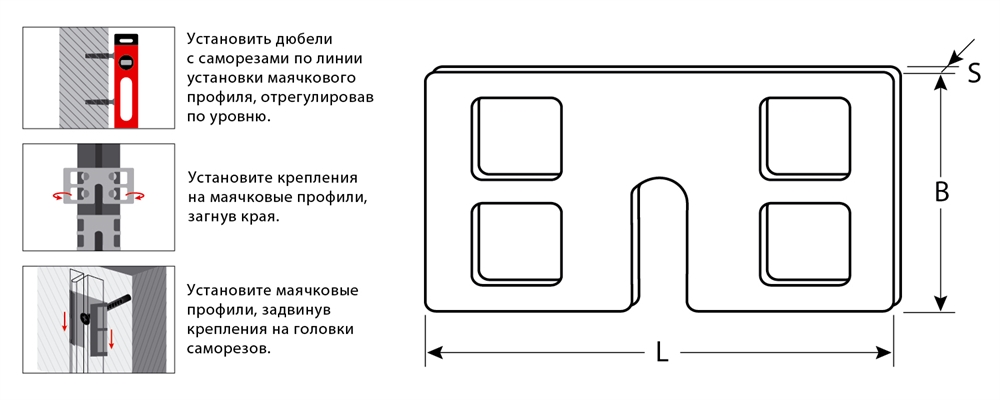 ЗУБР  КРЕММЕР-100, 100 шт, крепление для установки маячковых профилей (30950-100) 30950-100