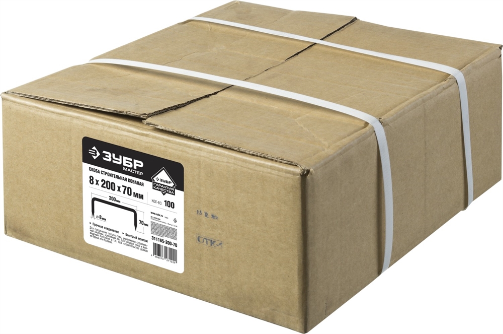 ЗУБР  200 x 70 x 8 мм, 100 шт, строительная скоба кованая (311165-200-70) 311165-200-70