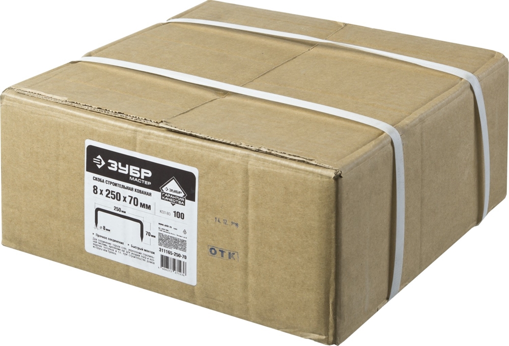 ЗУБР  250 x 70 x 8 мм, 100 шт, строительная скоба кованая (311165-250-70) 311165-250-70