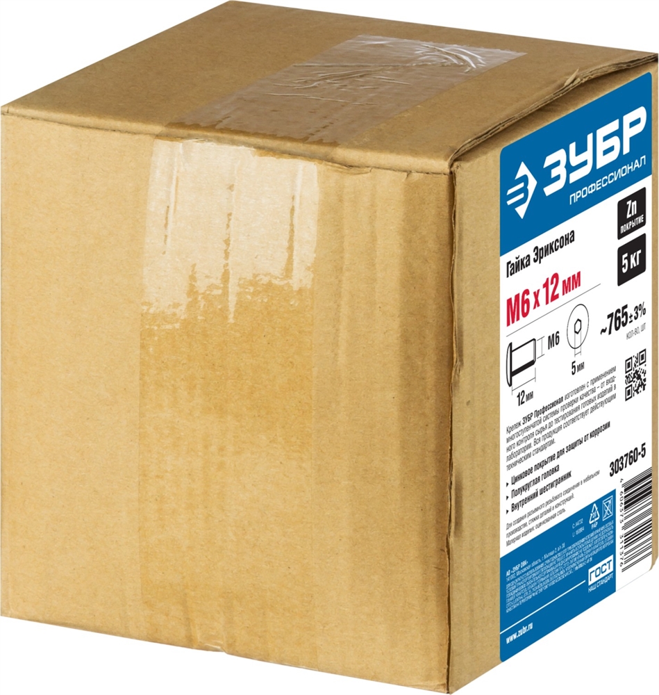 ЗУБР  M6 x 12 мм, шест. 5 мм, цинк, 5 кг, гайка Эриксона с полукруглой головкой, Профессионал (303760-5) 303760-5