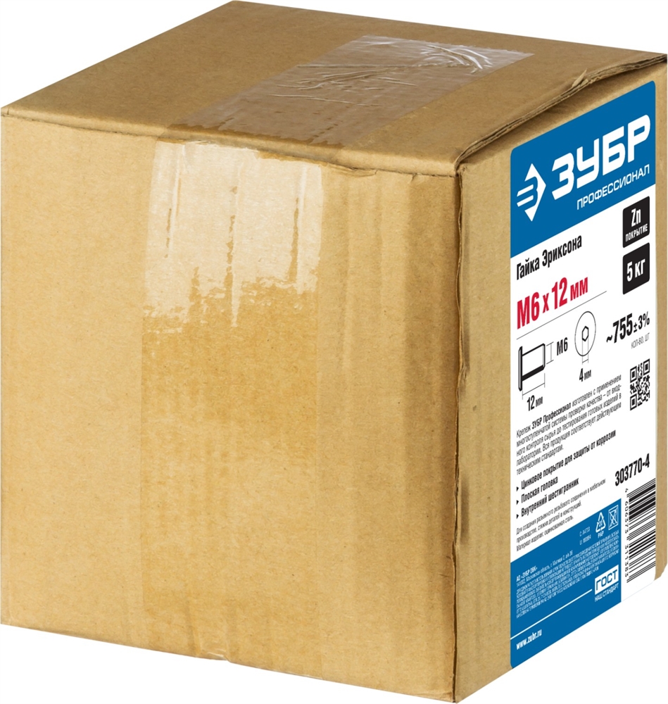 ЗУБР  M6 x 12 мм, шест. 4 мм, цинк, 5 кг, гайка Эриксона с плоской головкой, Профессионал (303770-4) 303770-4