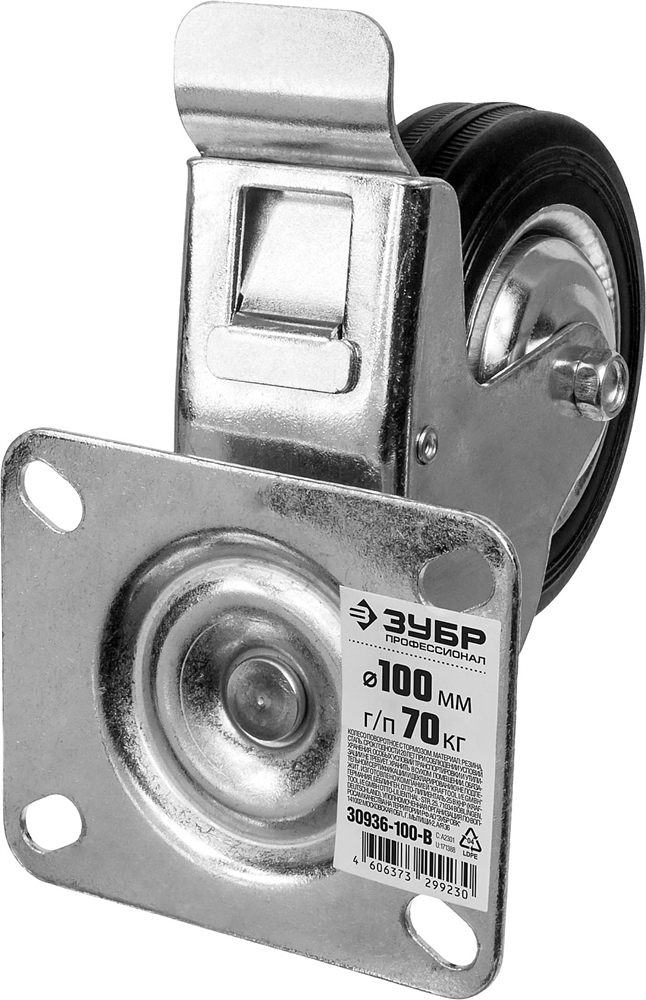 ЗУБР  d 100 мм, г/п 70 кг, игольчатый подшипник, резина/металл, поворотное колесо c тормозом, Профессионал (30936-100-B) 30936-100-B