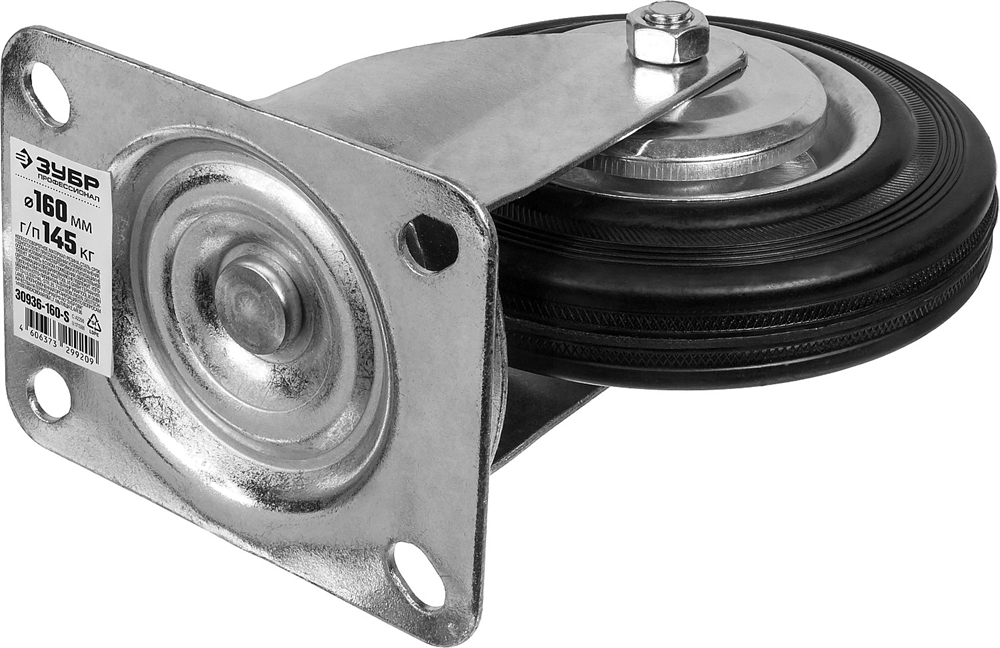 ЗУБР  d 160 мм, г/п 145 кг, игольчатый подшипник, резина/металл, поворотное колесо, Профессионал (30936-160-S) 30936-160-S