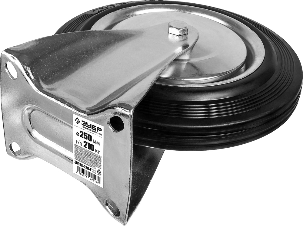 ЗУБР  d 250 мм, г/п 210 кг, игольчатый подшипник, резина/металл, неповоротное колесо, Профессионал (30936-250-F) 30936-250-F