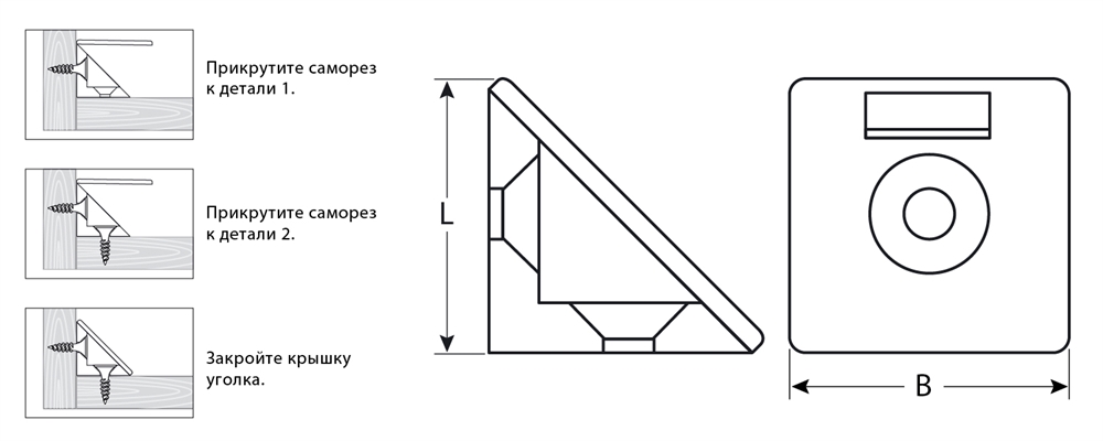 ЗУБР  цвет черный, 4.0 x 15 мм, 4 шт, мебельный уголок с шурупом (4-308256-7) 4-308256-7