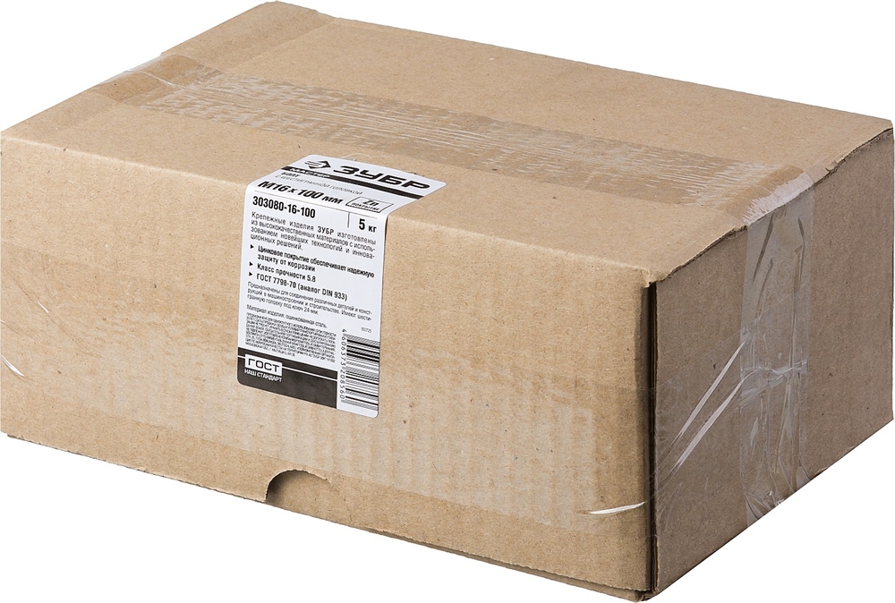 ЗУБР  ГОСТ 7798-70, кл. пр. 5.8, M16 х 100 мм, цинк, 5 кг, болт (303080-16-100) 303080-16-100