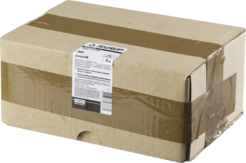 ЗУБР  DIN 6923, кл. пр. 6, M8, цинк, 5 кг, гайка с фланцем (303630-08) 303630-08