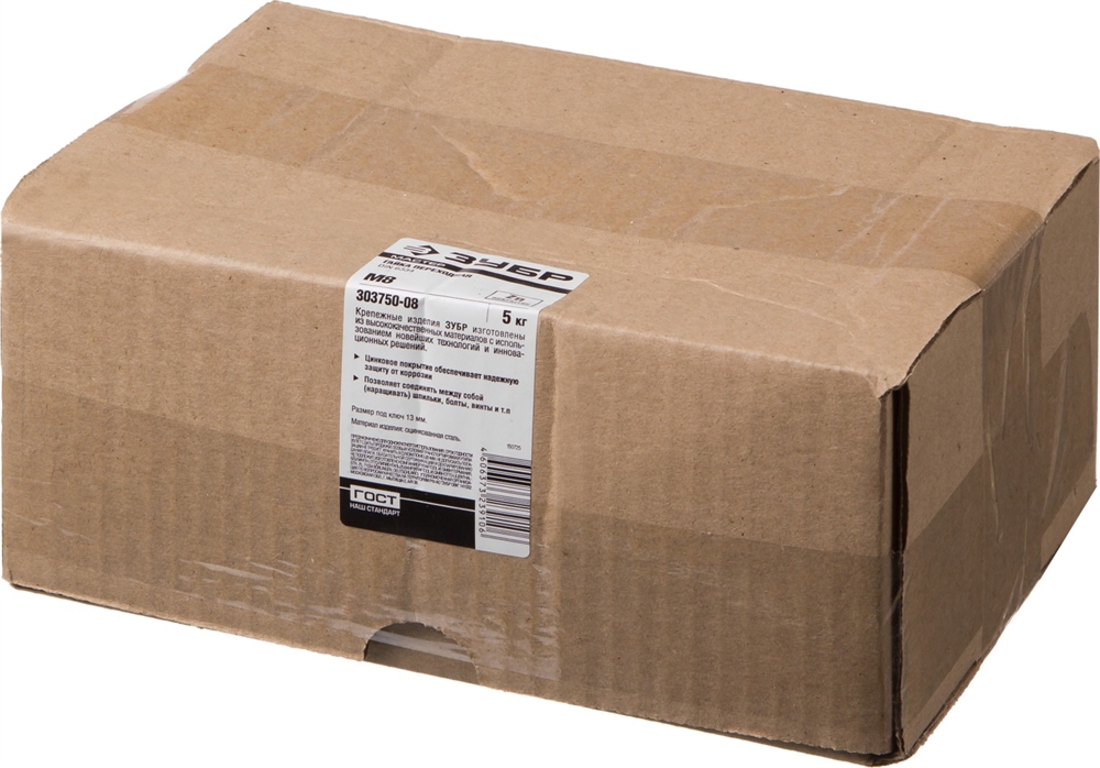 ЗУБР  DIN 6334, M8, цинк, 5 кг, переходная гайка (303750-08) 303750-08