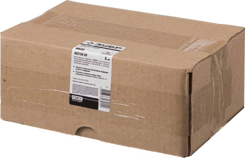 ЗУБР  DIN 6334, M20, цинк, 5 кг, переходная гайка (303750-20) 303750-20