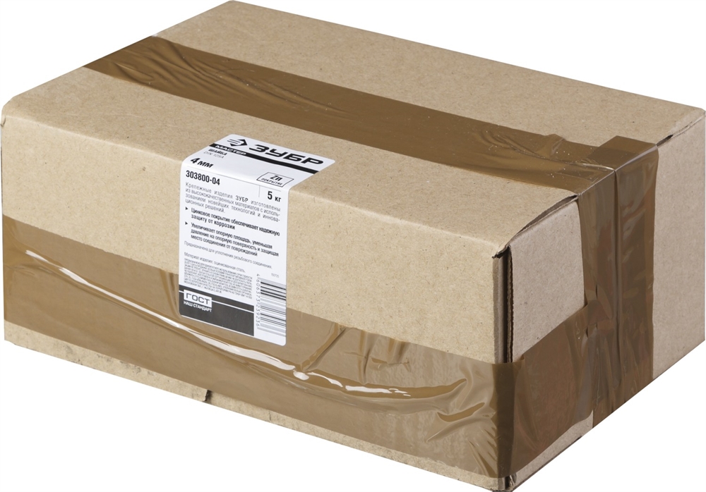 ЗУБР  DIN 125А, 4 мм, цинк, 5 кг, шайба (303800-04) 303800-04