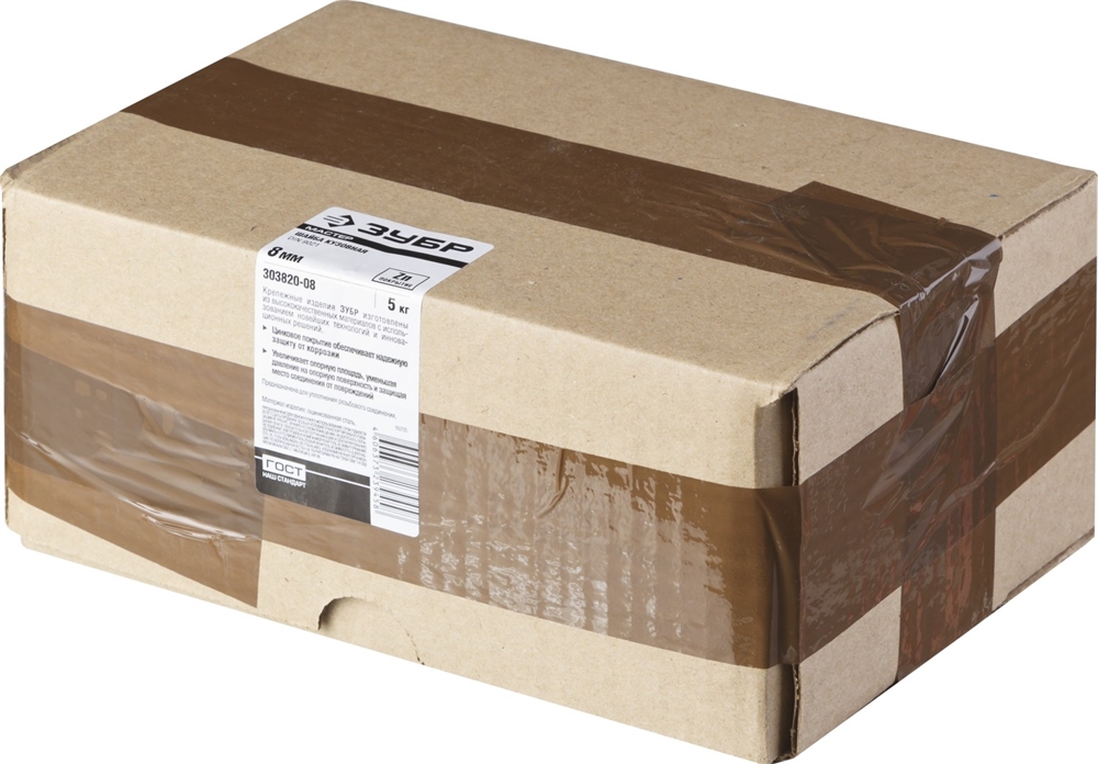 ЗУБР  DIN 9021, 8 мм, цинк, 5 кг, кузовная шайба (303820-08) 303820-08