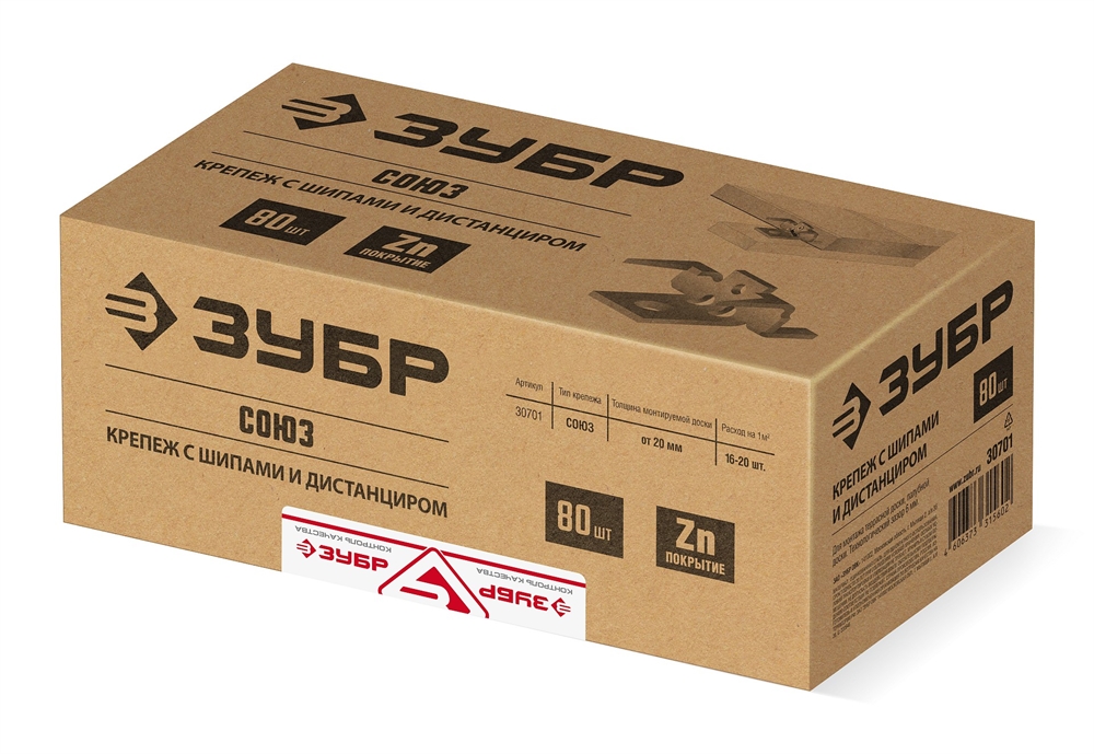 ЗУБР  Союз, цинк, 80 шт, крепеж с шипами и дистанциром для террасной доски (30701) 30701