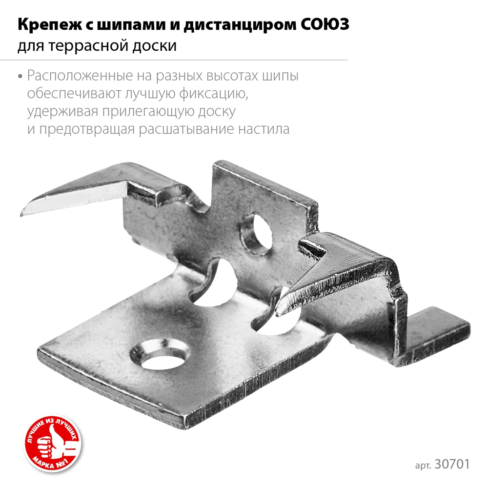 ЗУБР  Союз, цинк, 80 шт, крепеж с шипами и дистанциром для террасной доски (30701) 30701