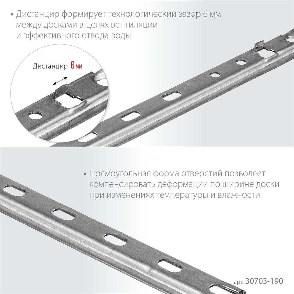 ЗУБР  Планка-Волна, 190 мм, цинк, 80 шт, крепеж для монтажа фасадной и террасной доски (30703-190) 30703-190