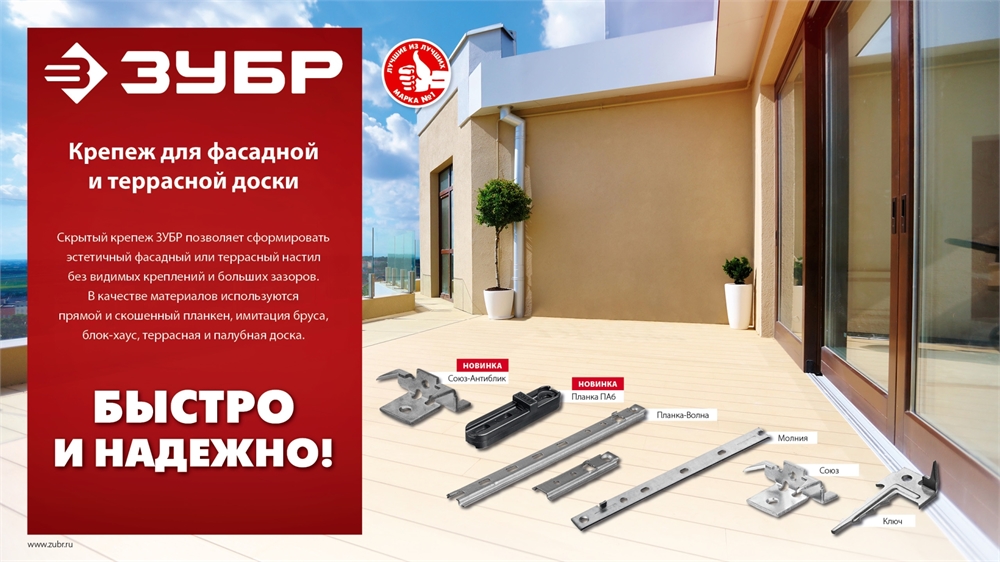 ЗУБР  Ключ, 60 x 30 мм, цинк, 200 шт, крепеж с шипом для террасной доски (30705) 30705