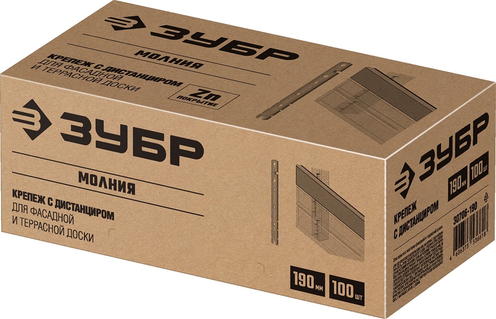 ЗУБР  Молния, 190 мм, цинк, 100 шт, крепеж с дистанциром для фасадной и террасной доски (30706-190) 30706-190