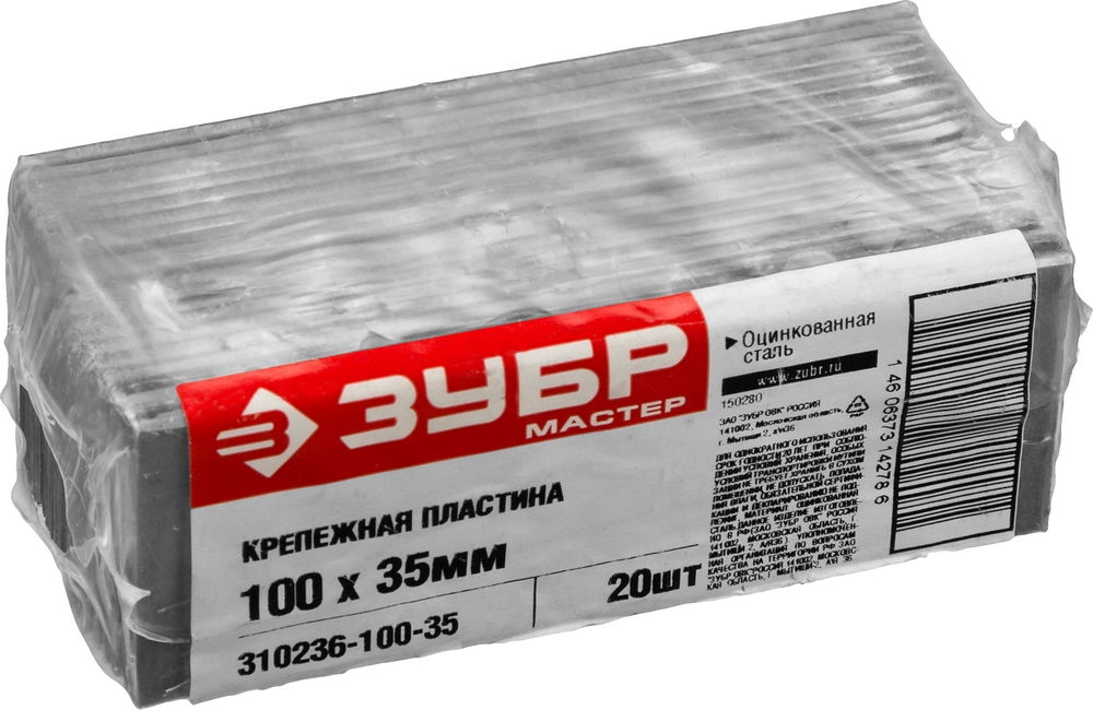 ЗУБР  КП-2.0, 100 x 35 x 2 мм, цинк, крепежная пластина (310236-100-35) 310236-100-35