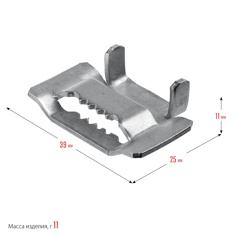 ЗУБР  БГЛ, 20 мм, 100 шт, бюгель для бандажной ленты нержавеющий, Профессионал (310266) 310266