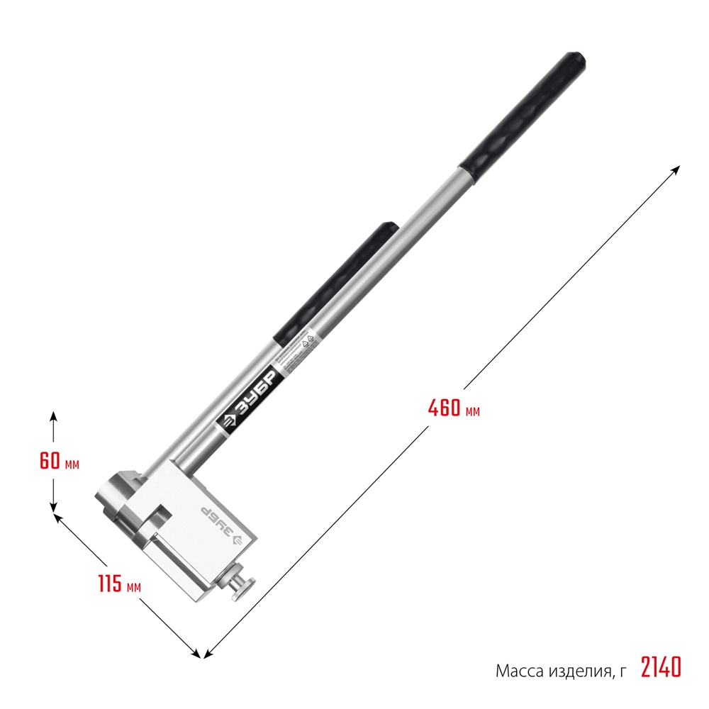 ЗУБР  Шиногиб (310330) 310330