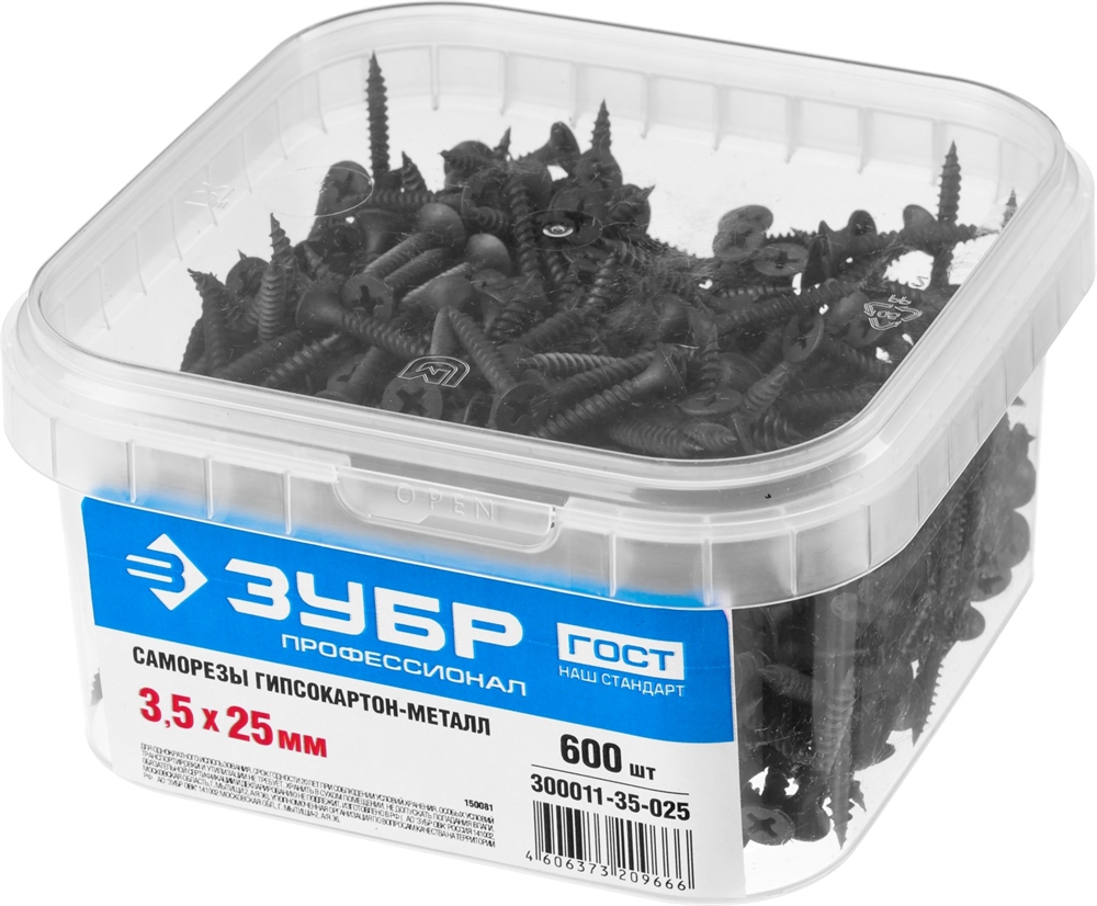 ЗУБР  СГМ, 25 х 3.5 мм, фосфатированное покрытие, 600 шт, саморез гипсокартон-металл, Профессионал (300011-35-025) 300011-35-025