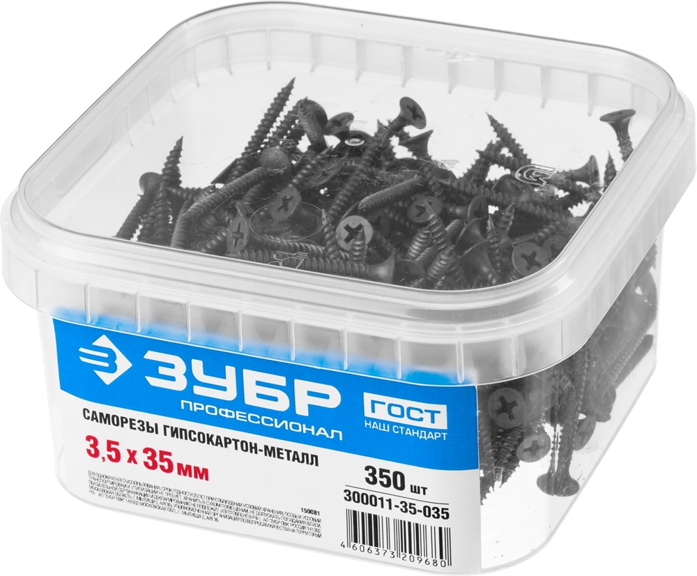 ЗУБР  СГМ, 35 х 3.5 мм, фосфатированное покрытие, 350 шт, саморез гипсокартон-металл, Профессионал (300011-35-035) 300011-35-035