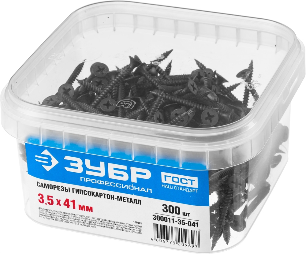 ЗУБР  СГМ, 41 х 3.5 мм, фосфатированное покрытие, 300 шт, саморез гипсокартон-металл, Профессионал (300011-35-041) 300011-35-041